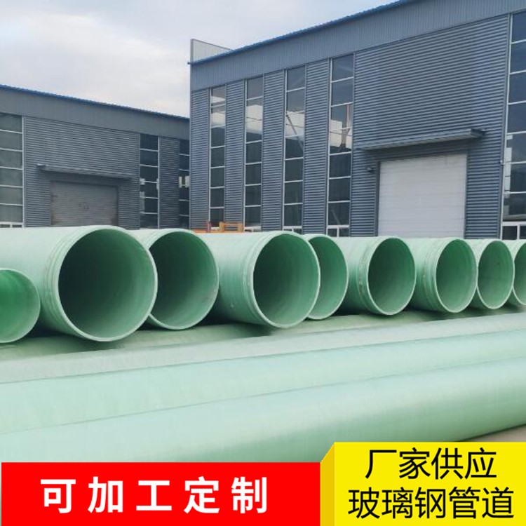 玻璃鋼耐磨管道廠家 耐腐蝕性能好 厚度10.9毫米 偉聚供應 廠房用
